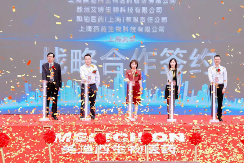 戰(zhàn)略合作簽約儀式.jpg