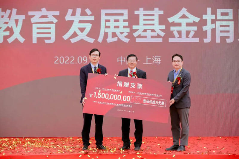 美迪西教育發(fā)展基金捐贈(zèng)儀式.jpg