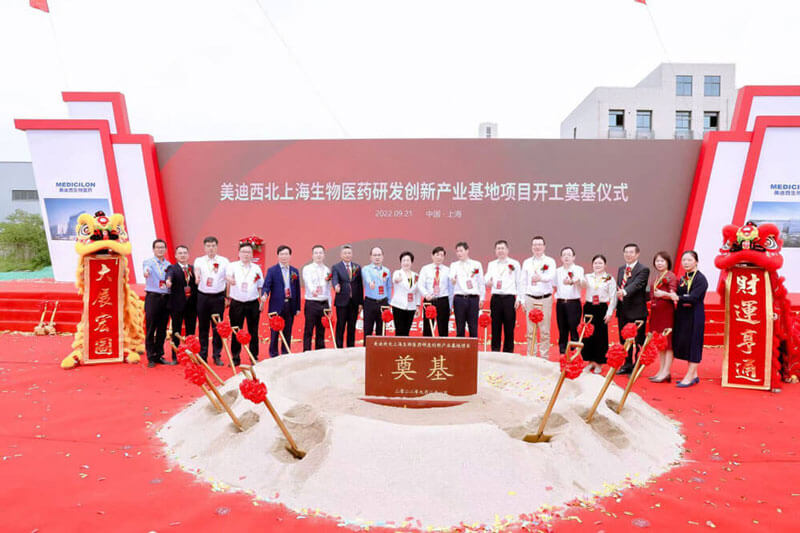 眾領(lǐng)導(dǎo)為美迪西普瑞奠基培土.jpg