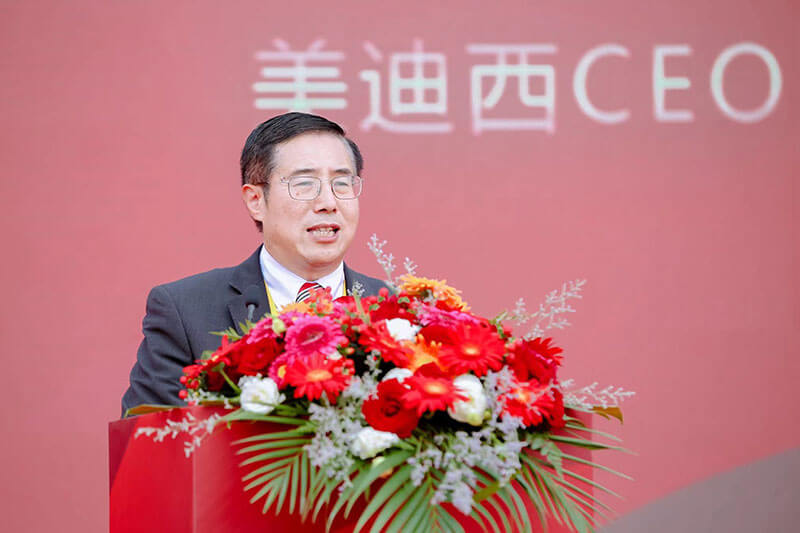 美迪西創(chuàng)始人&CEO陳春麟發(fā)表致辭.jpg