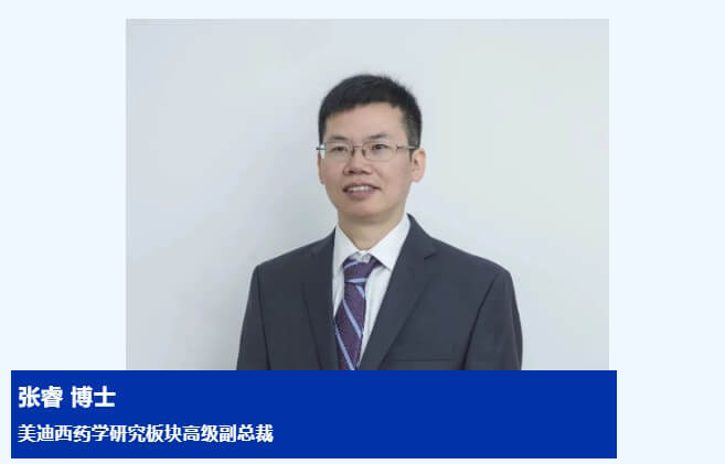 美迪西藥學研究板塊高級副總裁-張睿博士.jpg