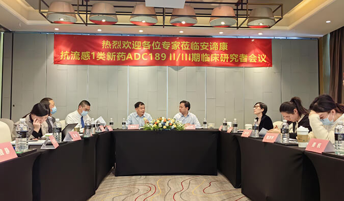 助力國(guó)產(chǎn)抗流感新藥ADC189制劑研發(fā)，美迪西與安諦康達(dá)成合作