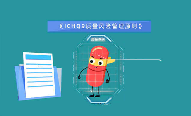 基于風(fēng)險評估雜質(zhì)的3個步驟.jpg
