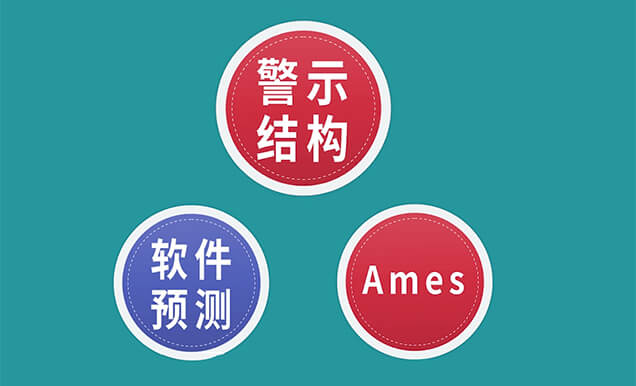 工藝研究關(guān)注的焦點--潛在的基因毒性雜質(zhì).jpg