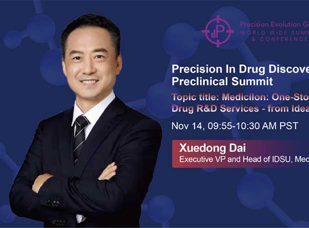 美迪西戴學(xué)東博士受邀出席16th PDDP West Coast并發(fā)表主題演講