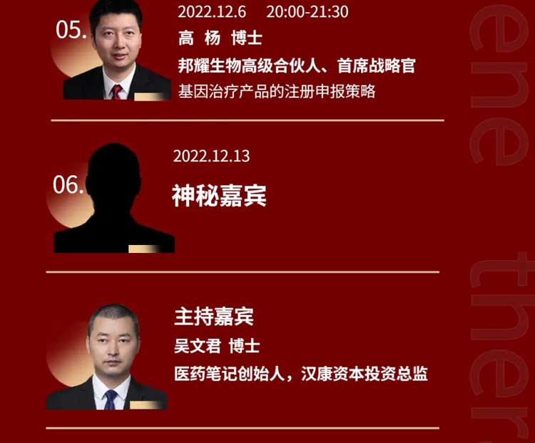 基因治療系列第3期：AAV基因治療產(chǎn)品GMP大規(guī)模生產(chǎn)的關鍵考量要素_03.jpg