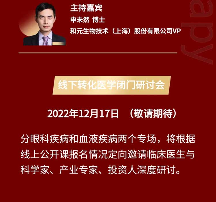 基因治療系列第3期：AAV基因治療產(chǎn)品GMP大規(guī)模生產(chǎn)的關鍵考量要素_04.jpg