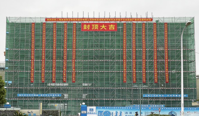 喜封金頂！美迪西藥物研發(fā)實(shí)驗(yàn)室再擴(kuò)容 
