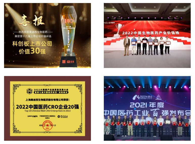 肩負時代使命，護航新藥夢想.jpg