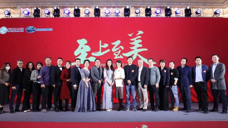 7-“預(yù)見未來”——NDFC2023新春聚會.jpg
