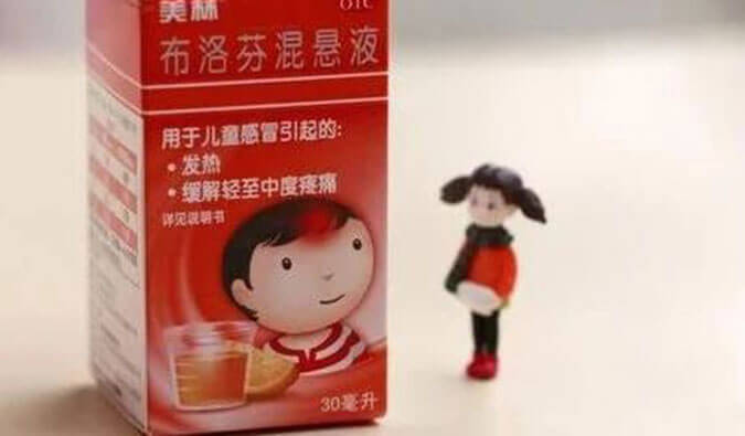 透過一顆布洛芬，瞄準(zhǔn)化學(xué)合成！
