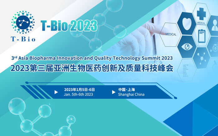 2-2023第三屆亞洲生物醫(yī)藥創(chuàng)新及質(zhì)量科技峰會(huì).jpg