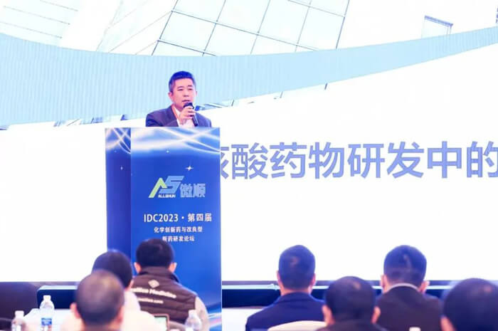 【專家報告】馬興泉博士：小核酸藥物研發(fā)中的藥物化學(xué).jpg