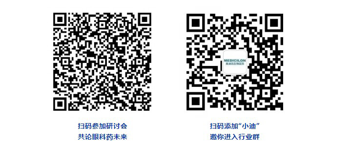 掃碼參加美迪西眼科藥物研發(fā)專(zhuān)題研討會(huì).jpg