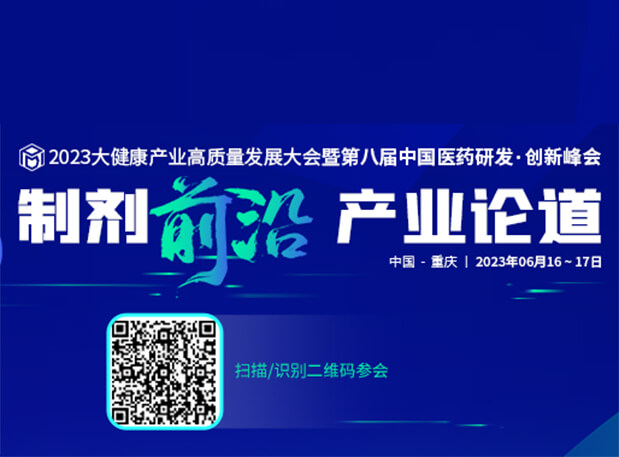 相約重慶！深入了解美迪西毒理研究服務(wù)