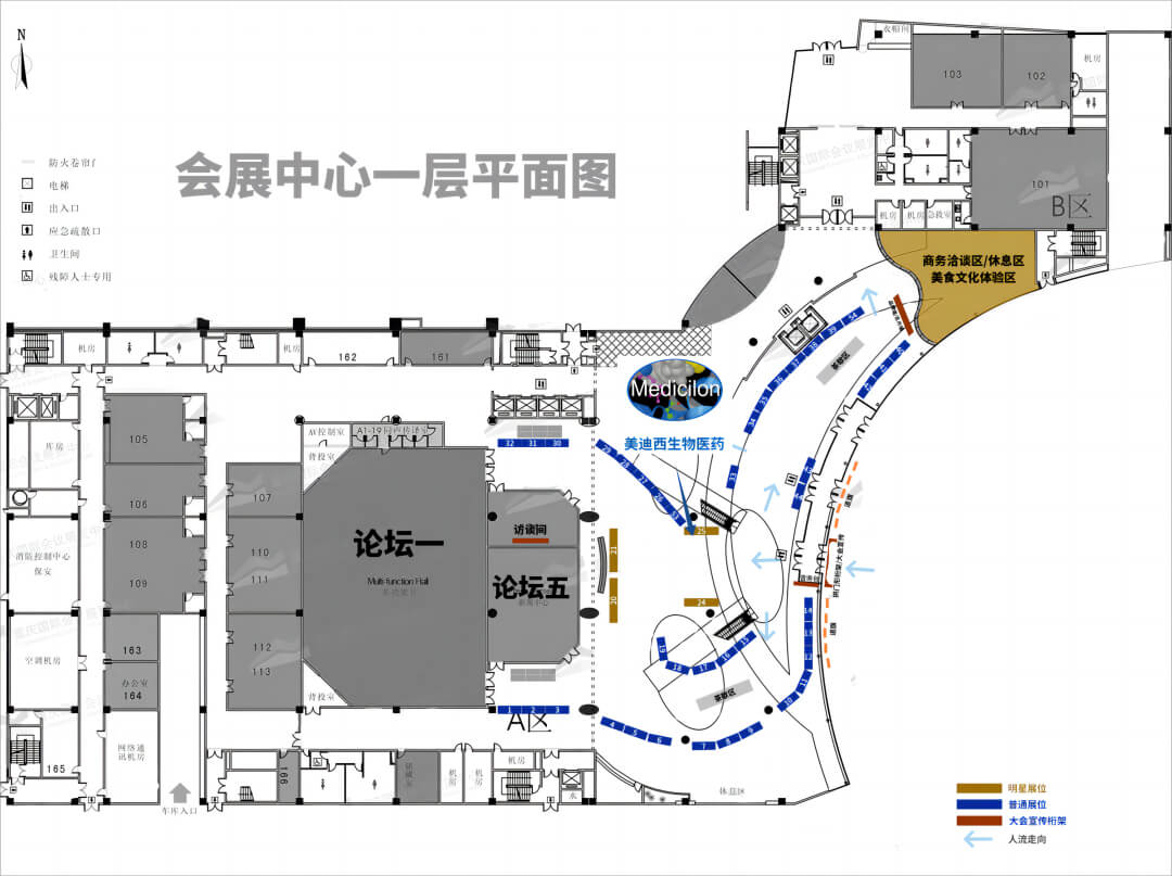 2023大健康產(chǎn)業(yè)高質(zhì)量發(fā)展大會(huì)暨第八屆中國醫(yī)藥研發(fā)?創(chuàng)新峰會(huì)-展位.jpg