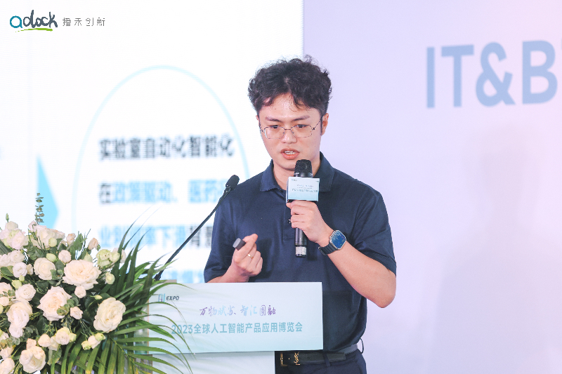 沃時(shí)科技徐志偉.jpg