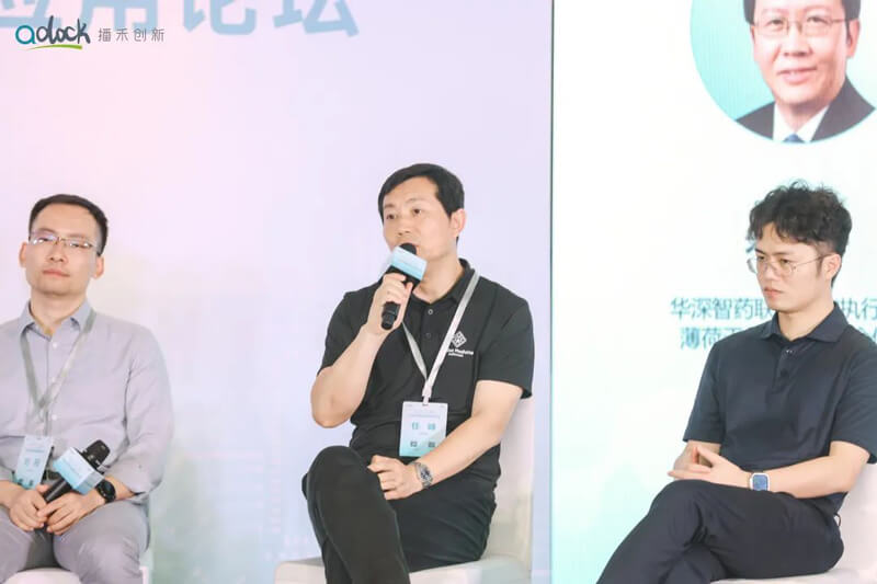 英矽智能聯(lián)合首席執(zhí)行官兼首席科學官任峰（左二）.jpg