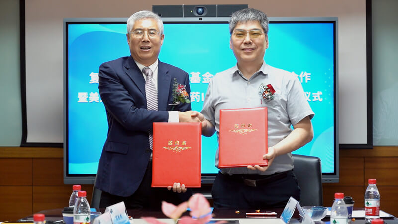 復健新藥基金、星濟生物與美迪西秉承“優(yōu)勢互補、資源共享、提質(zhì)增效、合作共贏”的原則，達成長期生態(tài)戰(zhàn)略合作伙伴.jpg