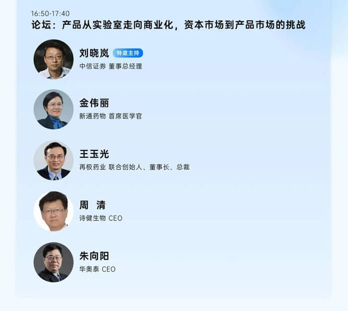 大會(huì)議程7.jpg