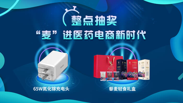 悄悄劇透：現(xiàn)場(chǎng)更多驚喜好禮等您來拿！.jpg