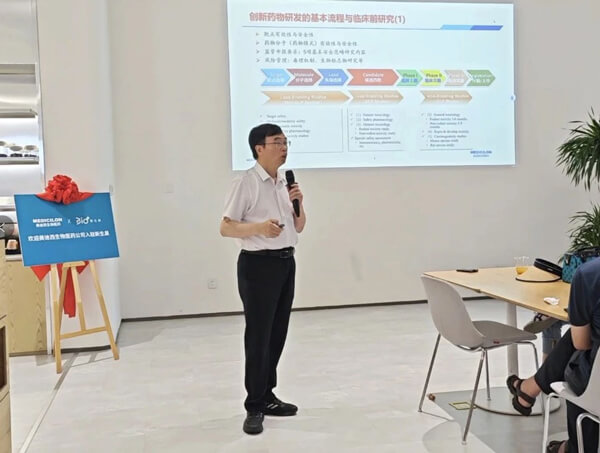 美迪西首席科學(xué)官彭雙清教授.jpg