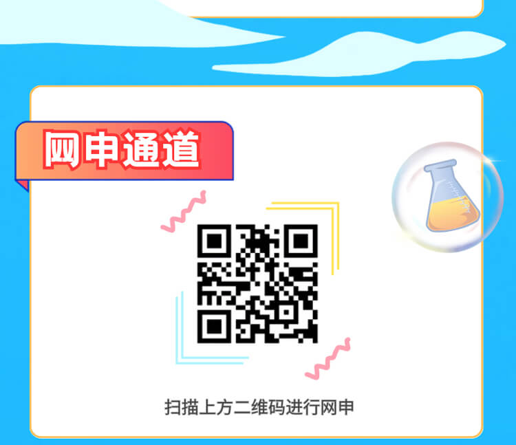 啟航新征程，共創(chuàng)美好未來！-美迪西生物醫(yī)藥2024全球校園招聘正式啟動_05.jpg