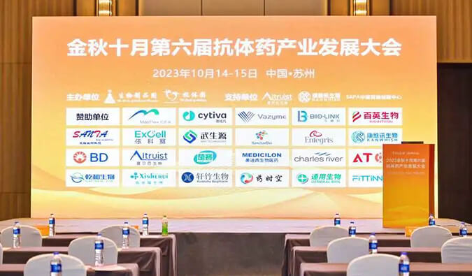 抗體偶聯(lián)藥物非臨床研究策略和思路分享，美迪西創(chuàng)新平臺(tái)提供高質(zhì)量服務(wù)