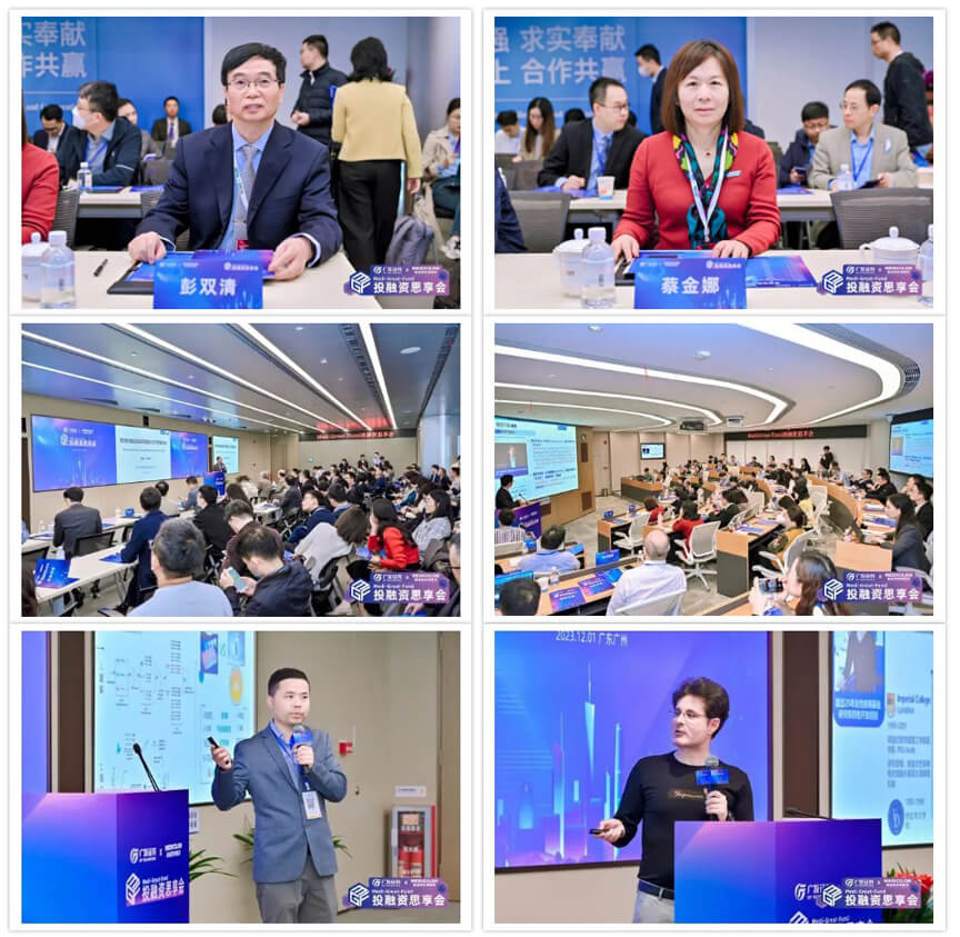 40+項目方齊聚廣發(fā)，對話資本，遇見機遇.jpg