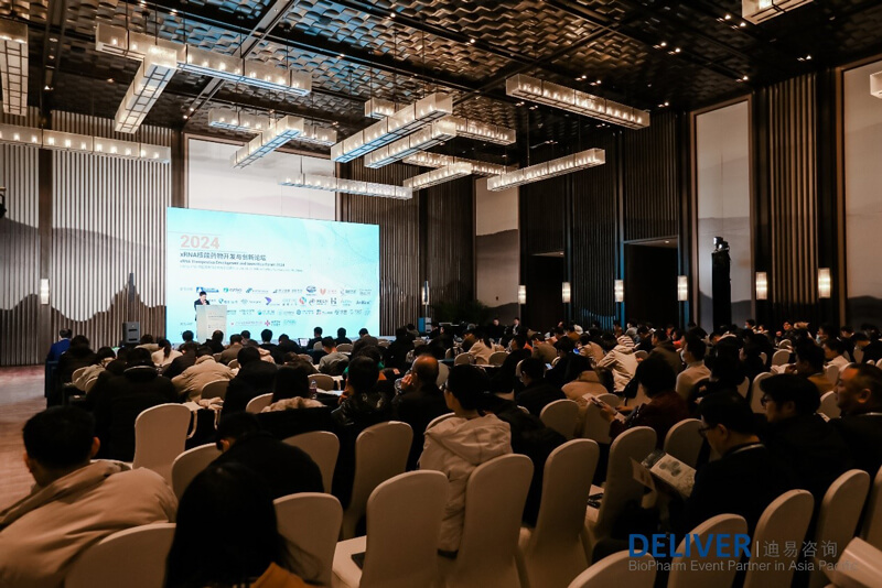 xRNA2024會(huì)后分享-1.jpg