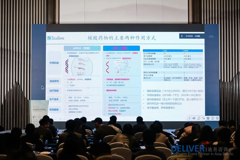 王海盛，思合基因生物科技創(chuàng)始人、首席執(zhí)行官.jpg