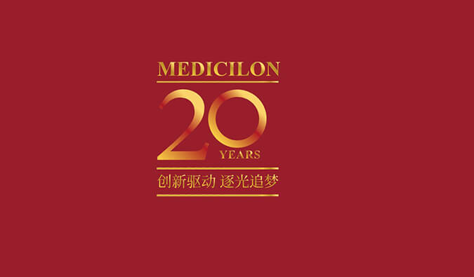 回望歷史剪影，見(jiàn)證美迪西成長(zhǎng) | 美迪西20周年