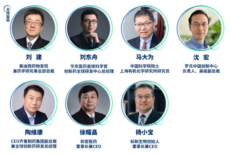精準(zhǔn)主題二：藥物發(fā)現(xiàn)前沿技術(shù)及產(chǎn)業(yè)化應(yīng)用-精準(zhǔn)對話嘉賓.jpg
