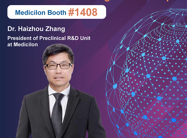 SOT2024，美迪西臨床前安全性評價——為新藥安全“護航”