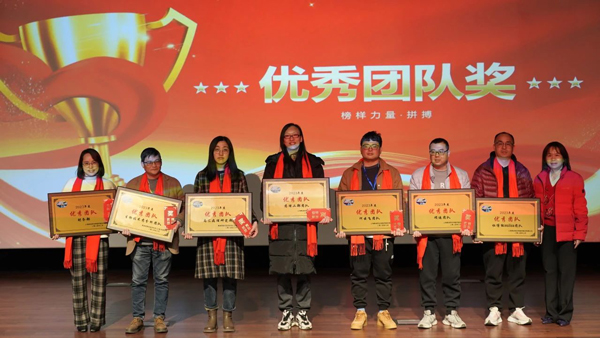 美迪西優(yōu)秀團(tuán)隊(duì)獎(jiǎng).jpg