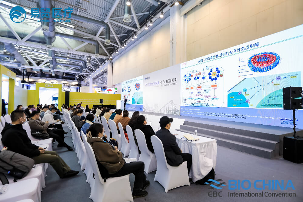 精彩回顧 | 美迪西亮相BIO CHINA 2024（EBC），分享新分子類型藥物臨床前關(guān)鍵技術(shù)要點