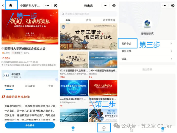 報(bào)名方案.jpg 報(bào)名方案.jpg
