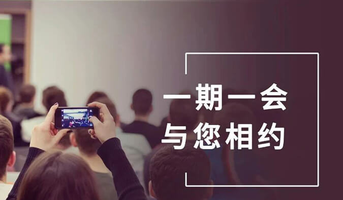 【一期一會】美迪西6月11場直播、沙龍、行業(yè)展會大放送