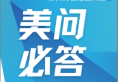 美問必答 | 基因毒性雜質(zhì)破解法，你了解了嗎？