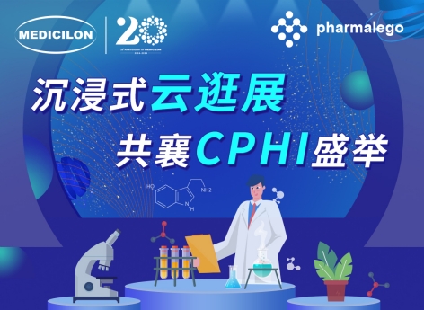 實時直擊2024CPHI China，美迪西邀您沉浸式“云”逛展