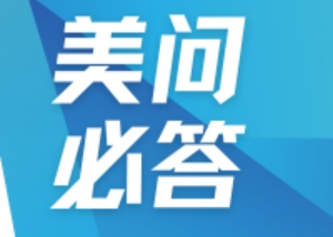 美問必答 | QbD在藥物研發(fā)中如何貫徹應(yīng)用？