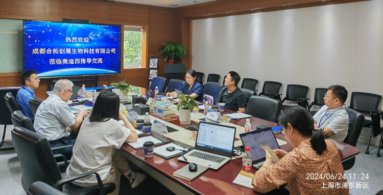 美迪西普亞與合拓創(chuàng)展攜手并進(jìn)，共賦創(chuàng)新藥物研發(fā).jpg