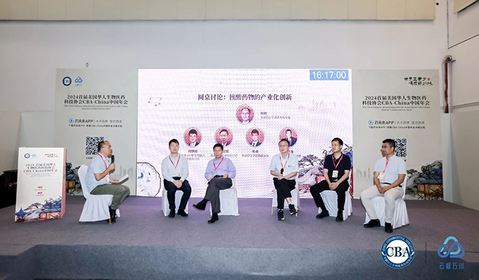 多元視角！核酸藥物研發(fā)策略與產(chǎn)業(yè)前景開拓【CBA核酸論壇系列報(bào)道-3】