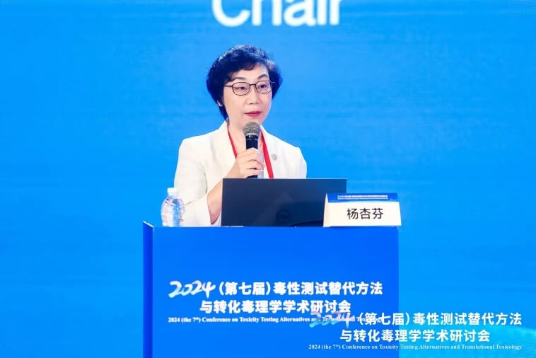南方醫(yī)科大學楊杏芬教授主持大會開幕式.jpg