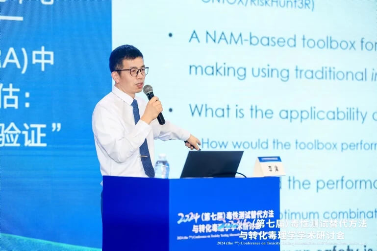 聯合利華安全與環(huán)境保障研究中心李津博士作報告.jpg