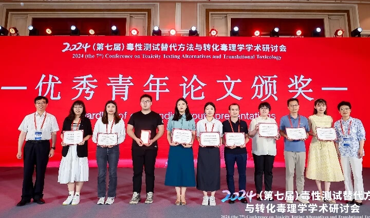 大會優(yōu)秀青年論文頒獎.jpg