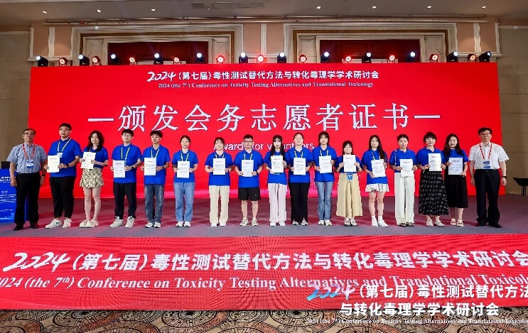 頒發(fā)會務志愿者證書.jpg