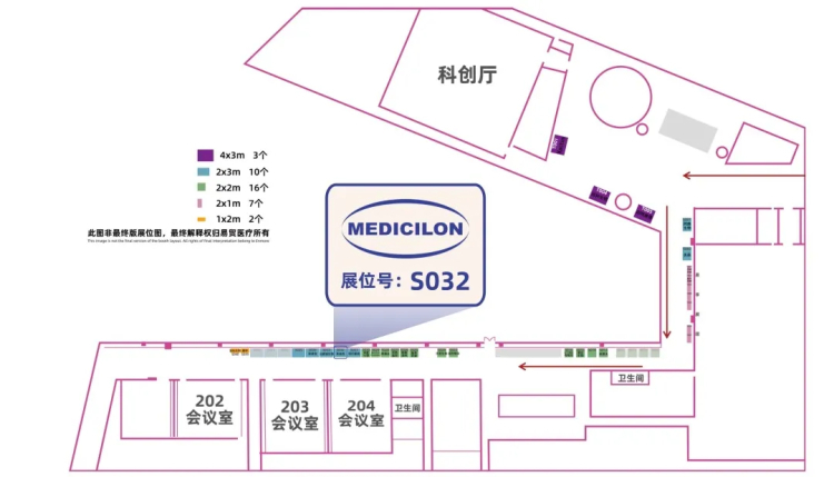 美迪西展位號(hào)：S032.jpg