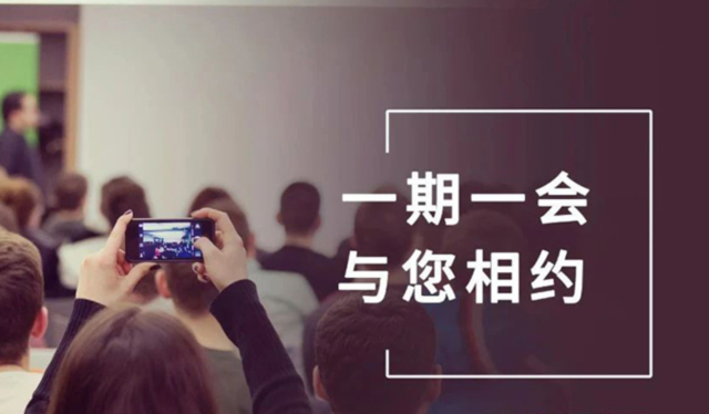 【一期一會】美迪西11月直播，沙龍，行業(yè)展會大放送，期待與你全球相會