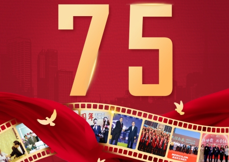 喜迎祖國75華誕，共筑健康中國夢 | 美迪西用創(chuàng)新技術(shù)賦能新藥研發(fā)
